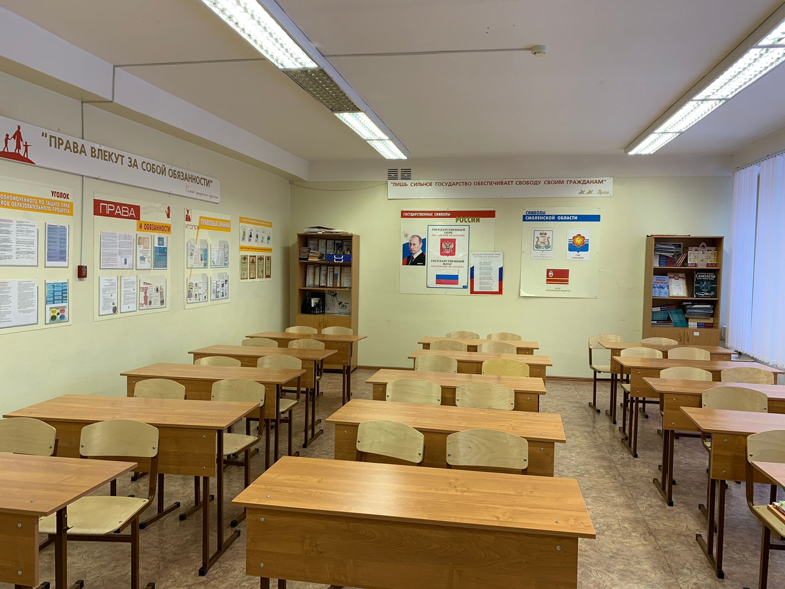 Кабинет 35 Правовой центр Кабинет 35 Правовой центр