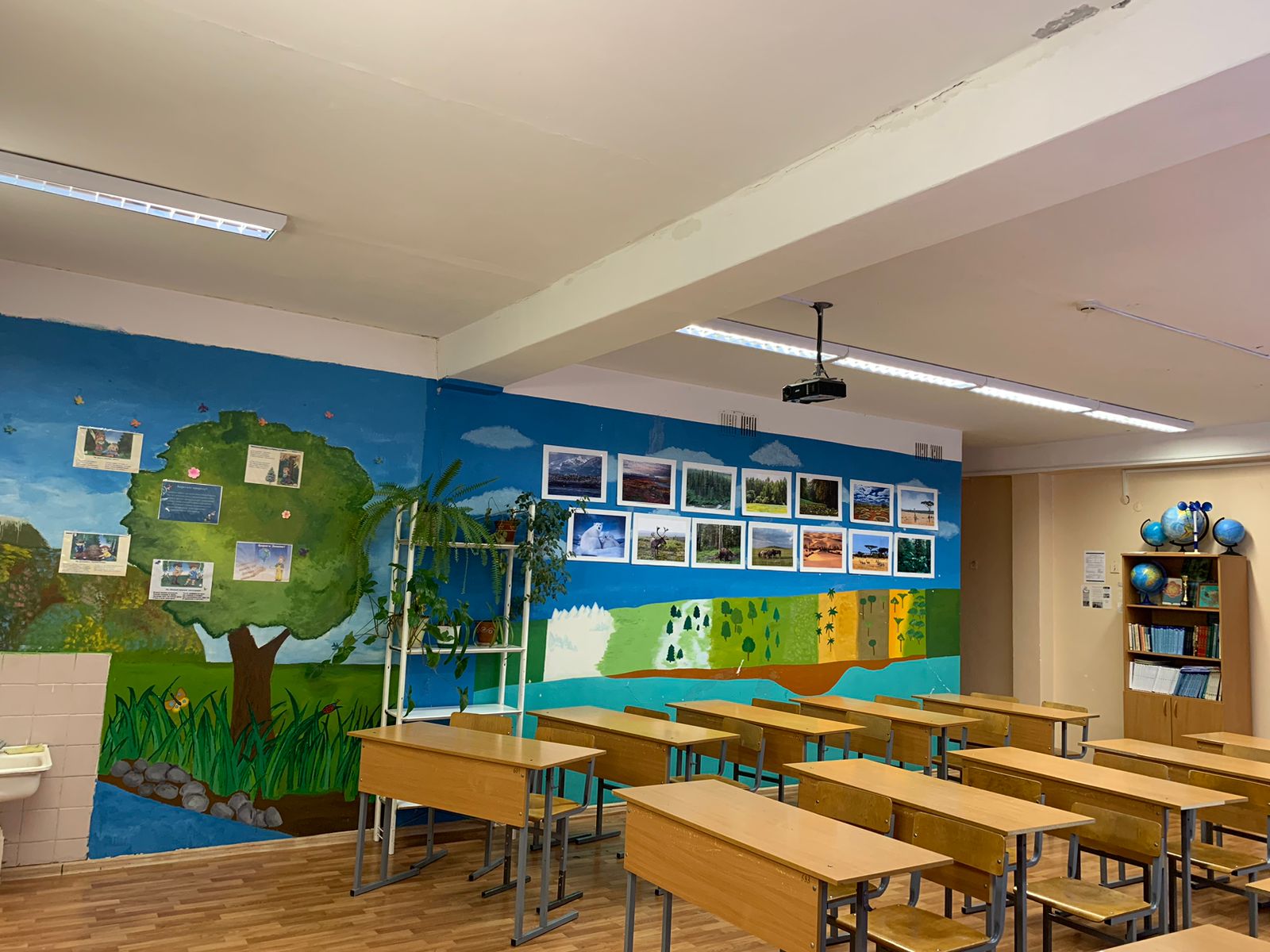 География География