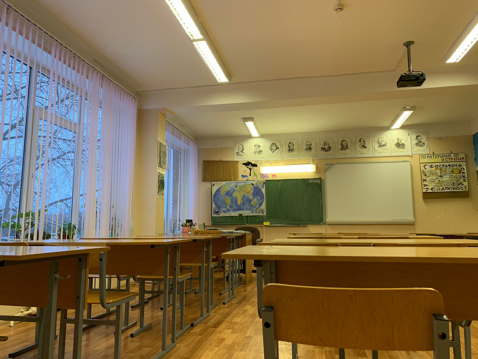 География География