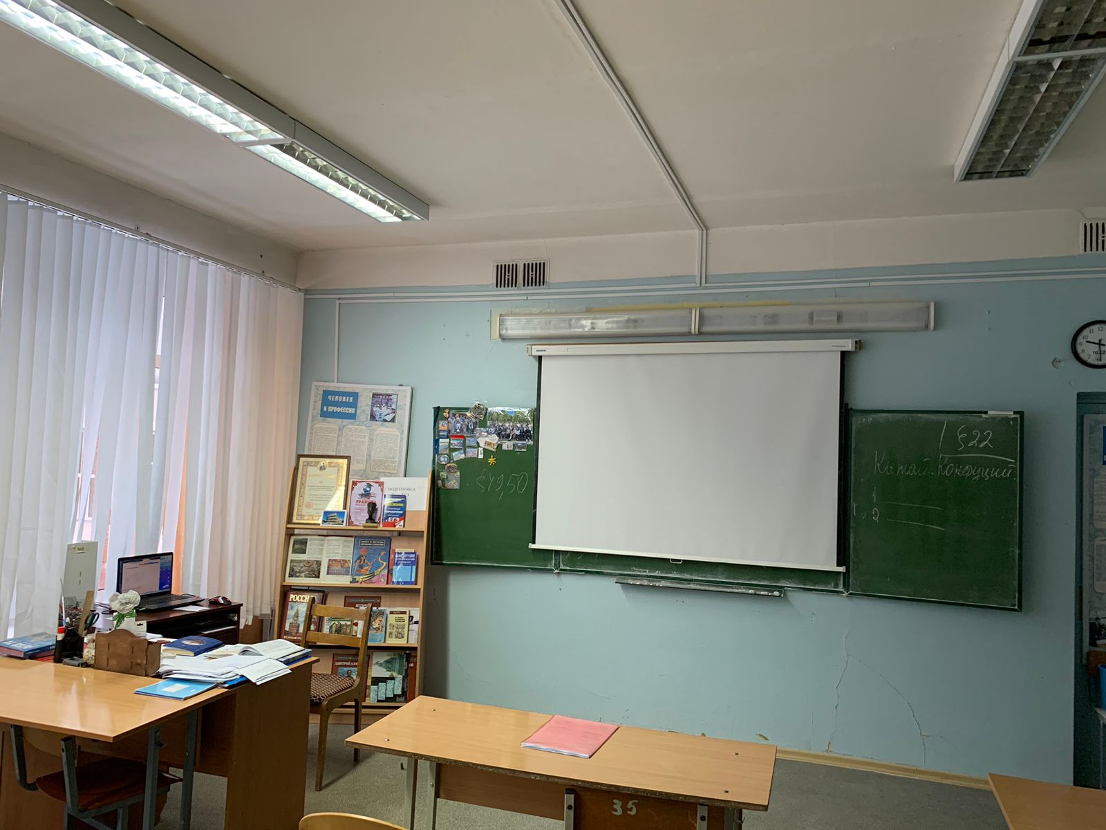 Кабинет 31 Кабинет 31