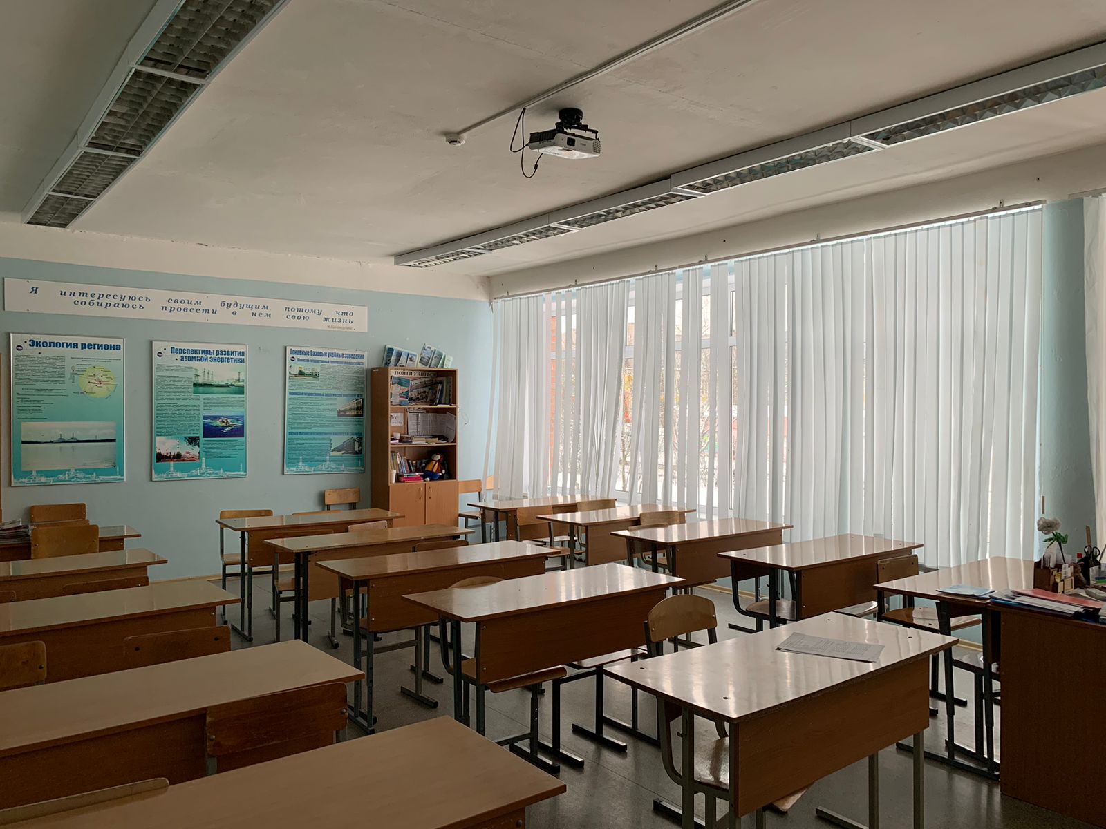 Кабинет 31 Кабинет 31