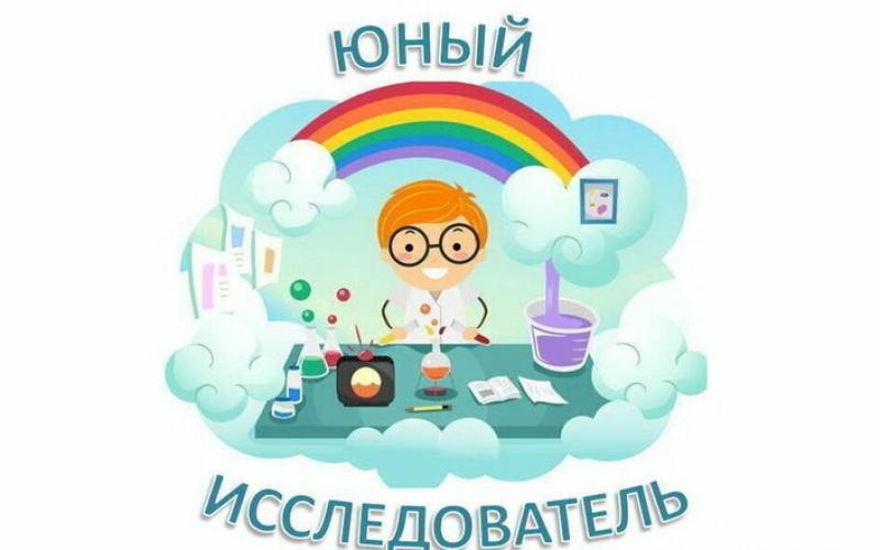 Кружок «Юный исследователь» (руководитель Рачек О.В). Коллективная работа по созданию лэпбука «Лесные этажи».