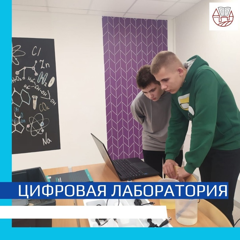 Продолжаем освещать работу центра #ТочкаРоста