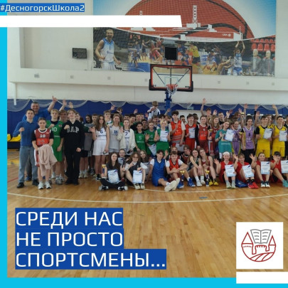 Среди нас победители второго этапа лиги "Баскетбол 3х3"! Среди нас победители второго этапа лиги "Баскетбол 3х3"!.