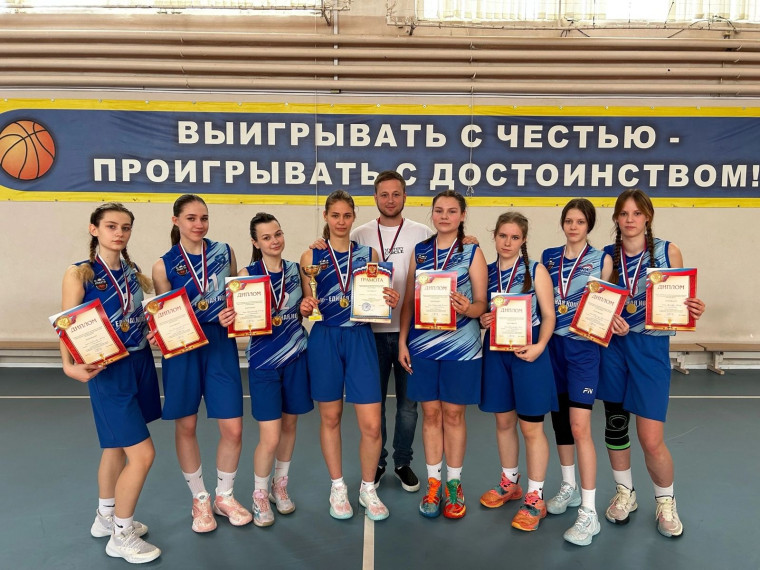 Баскетбол.