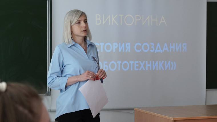 «Знакомство с роботом-манипулятором».