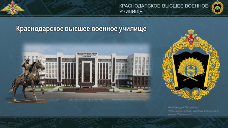 Преимущества поступления в Краснодарское высшее военное орденов Жукова и Октябрьской Революции Краснознаменное училище имени генерала армии С.М.Штеменко.
